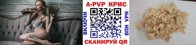 APVP мука Кораблино