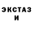 Amphetamine Розовый Bilal Younas