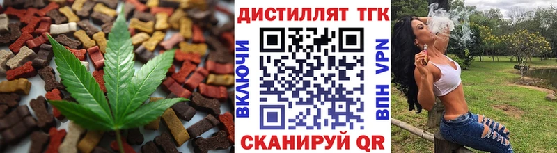 Еда ТГК конопля  Кораблино 