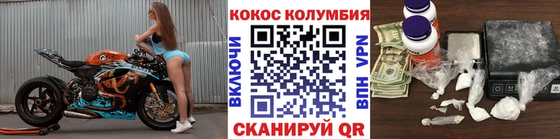 Кокаин Fish Scale Кораблино
