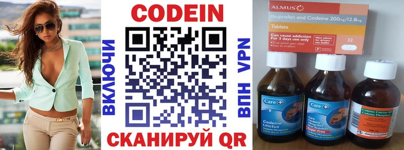 Кодеин напиток Lean (лин)  mega ссылки  Кораблино 