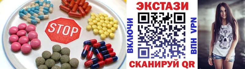ЭКСТАЗИ круглые  blacksprut зеркало  Кораблино 