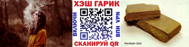 ГАШ 40% ТГК Кораблино