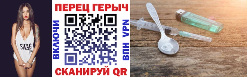 купить закладку  Кораблино  гидра зеркало  ГЕРОИН Heroin 