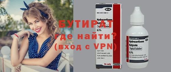 jwh Богородицк