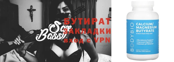 jwh Богородицк