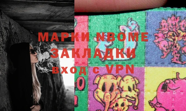 jwh Богородицк