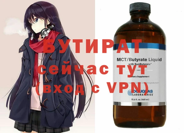 jwh Богородицк