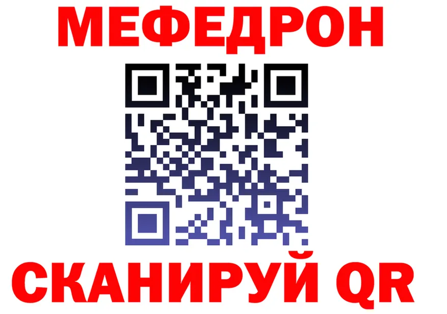 APVP крисы CK зеркало площадка мега Кораблино