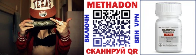 где продают наркотики  Кораблино  МЕТАДОН VHQ 