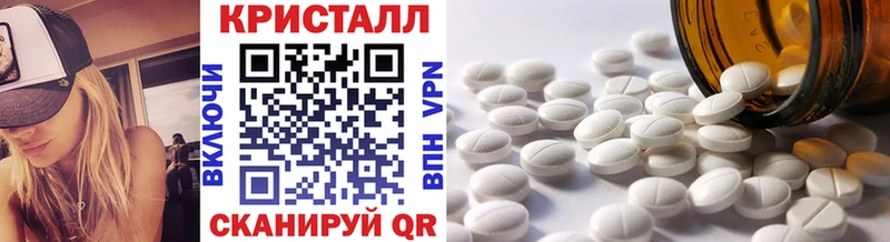 где найти   Кораблино  МЕТАМФЕТАМИН Декстрометамфетамин 99.9% 