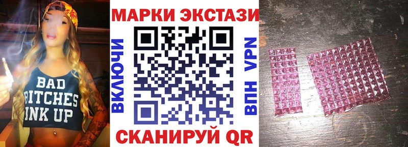 Наркотические марки 1,5мг  Кораблино 