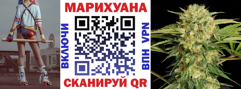 где купить наркотик  Кораблино  hydra ссылка  Каннабис White Widow 